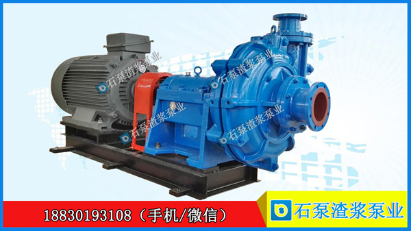 ZJ型渣浆泵